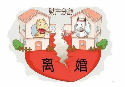 离婚析产可以办理吗